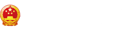 收个日逼动态小视频看看"